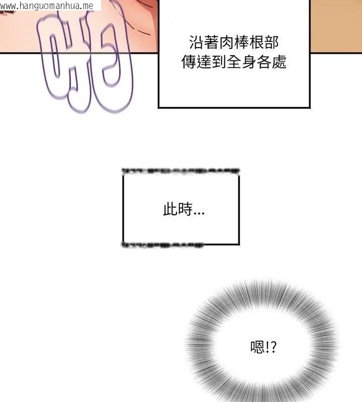 韩国漫画小吃摊的火辣老板娘韩漫_小吃摊的火辣老板娘-第3话在线免费阅读-韩国漫画-第49张图片