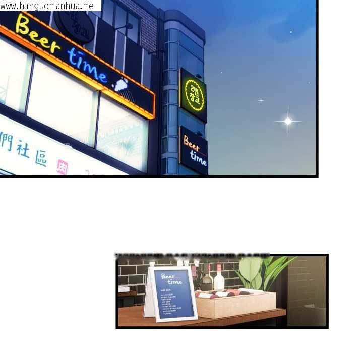 韩国漫画刺激的速食店大夜班韩漫_刺激的速食店大夜班-第14话在线免费阅读-韩国漫画-第29张图片