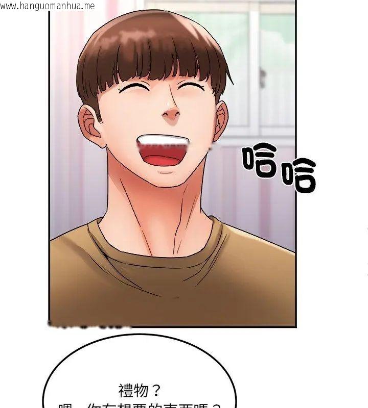 韩国漫画小吃摊的火辣老板娘韩漫_小吃摊的火辣老板娘-第4话在线免费阅读-韩国漫画-第87张图片