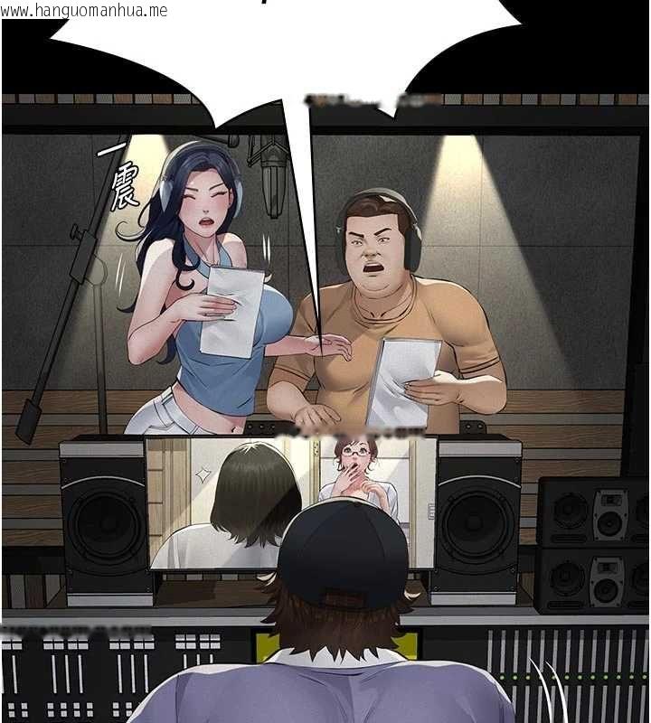 韩国漫画义父韩漫_义父-第19话-被目睹的父女性事在线免费阅读-韩国漫画-第85张图片