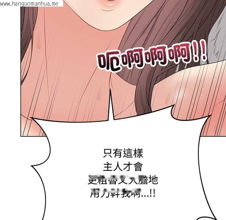 韩国漫画最后的冲刺/冲刺重考班韩漫_最后的冲刺/冲刺重考班-第63话在线免费阅读-韩国漫画-第146张图片