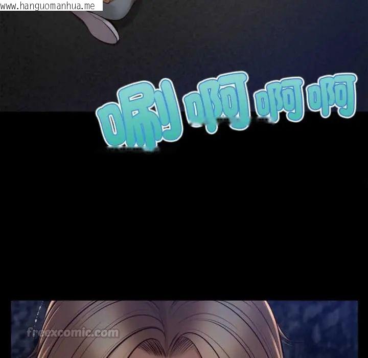 韩国漫画无限轮回的一天韩漫_无限轮回的一天-第11话在线免费阅读-韩国漫画-第30张图片