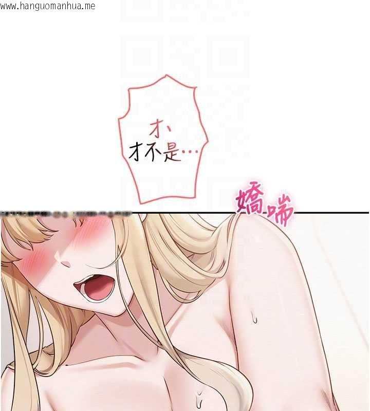 韩国漫画校园成人礼韩漫_校园成人礼-第38话-69式就可以互吃了在线免费阅读-韩国漫画-第98张图片