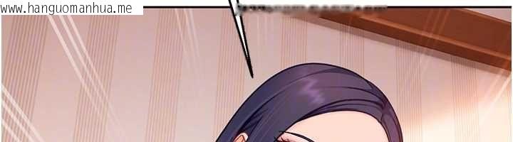 韩国漫画太妹硬闯成人界韩漫_太妹硬闯成人界-第33话-从天堂掉到地狱在线免费阅读-韩国漫画-第152张图片