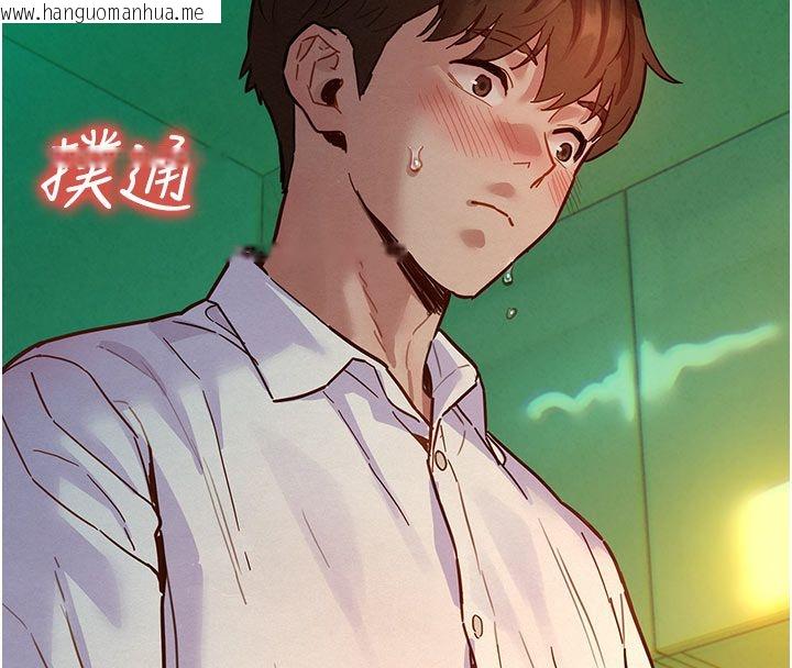 韩国漫画她们的最爱.ZIP韩漫_她们的最爱.ZIP-第6话-下次记得小力一点在线免费阅读-韩国漫画-第101张图片