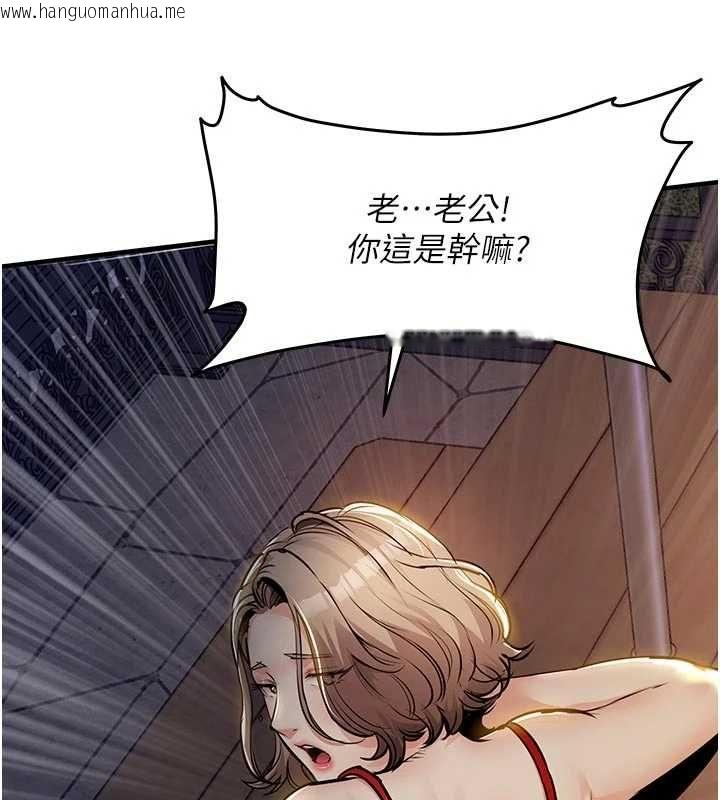 韩国漫画衣锦还乡韩漫_衣锦还乡-第47话-我想抱妳在线免费阅读-韩国漫画-第6张图片