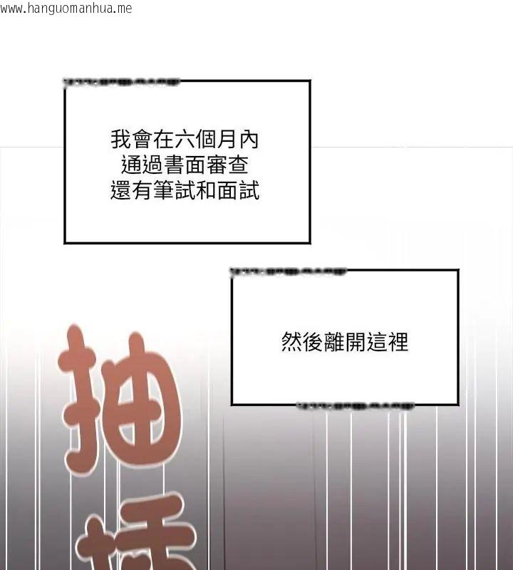 韩国漫画小吃摊的火辣老板娘韩漫_小吃摊的火辣老板娘-第4话在线免费阅读-韩国漫画-第19张图片