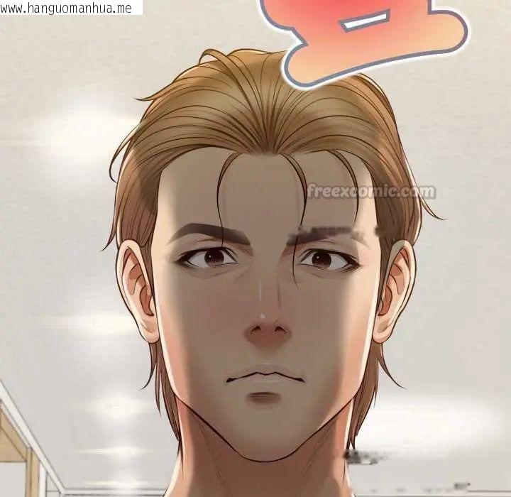 韩国漫画无限轮回的一天韩漫_无限轮回的一天-第11话在线免费阅读-韩国漫画-第177张图片