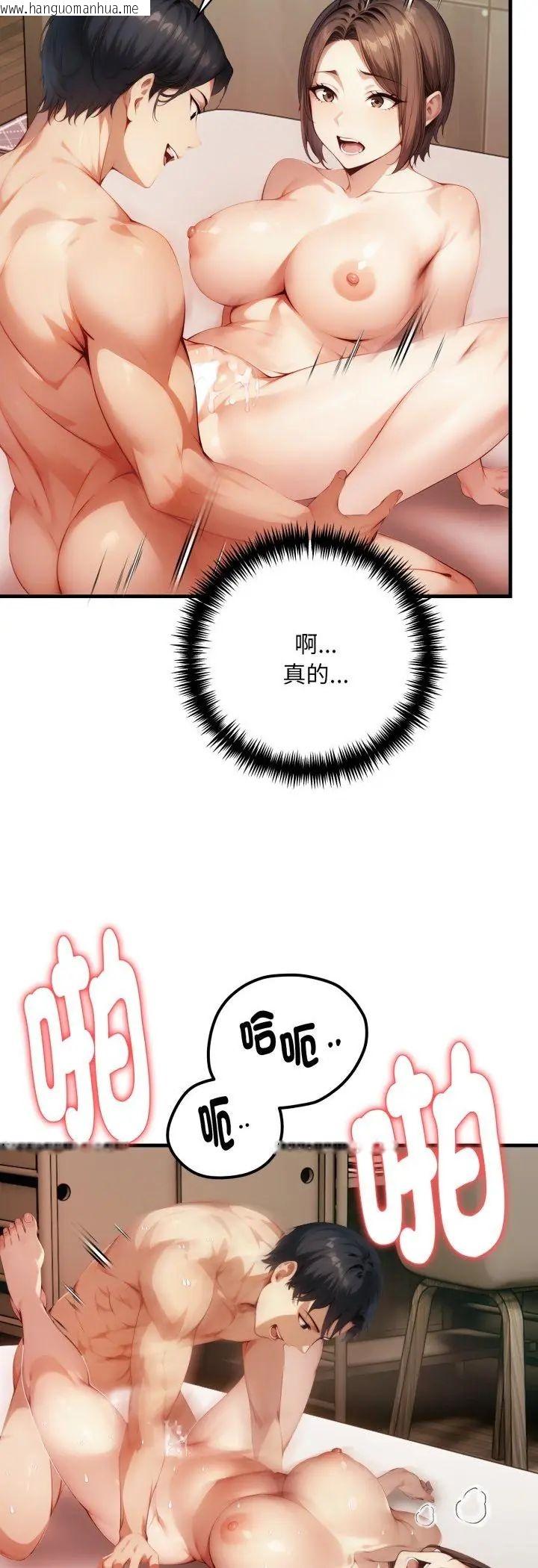 韩国漫画迟来的叛逆韩漫_迟来的叛逆-第5话在线免费阅读-韩国漫画-第36张图片