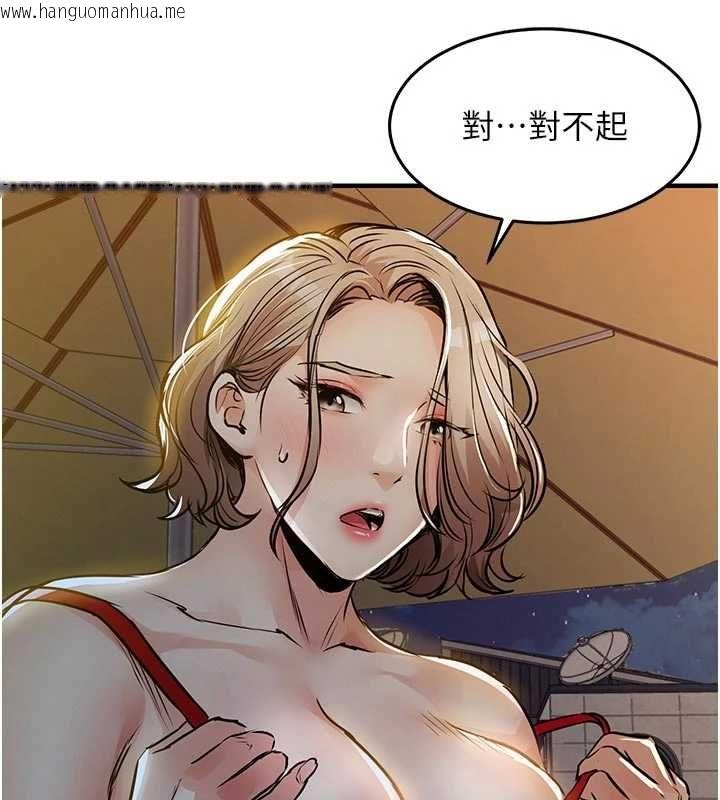 韩国漫画衣锦还乡韩漫_衣锦还乡-第47话-我想抱妳在线免费阅读-韩国漫画-第66张图片