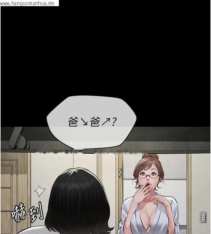 韩国漫画义父韩漫_义父-第19话-被目睹的父女性事在线免费阅读-韩国漫画-第77张图片