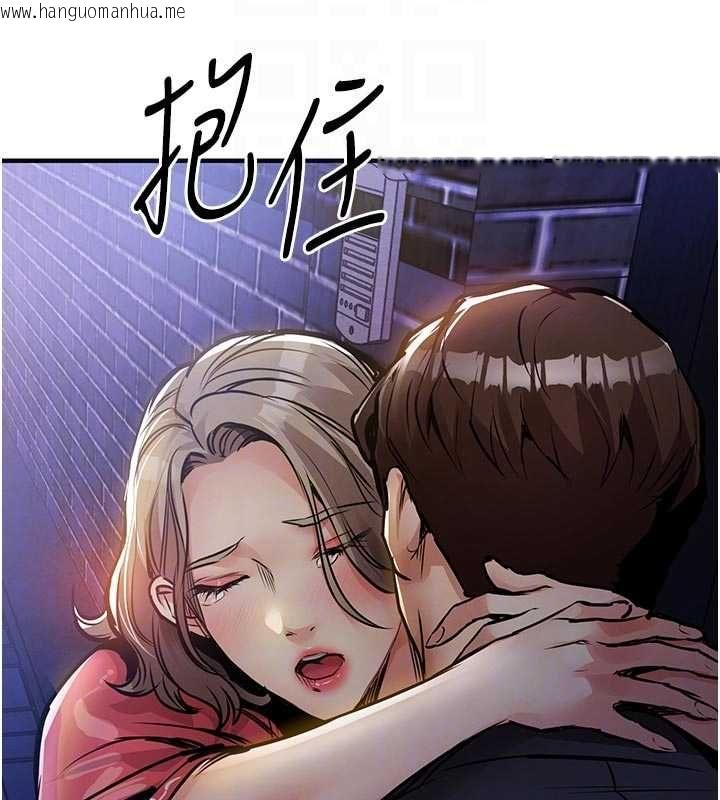 韩国漫画衣锦还乡韩漫_衣锦还乡-第47话-我想抱妳在线免费阅读-韩国漫画-第113张图片