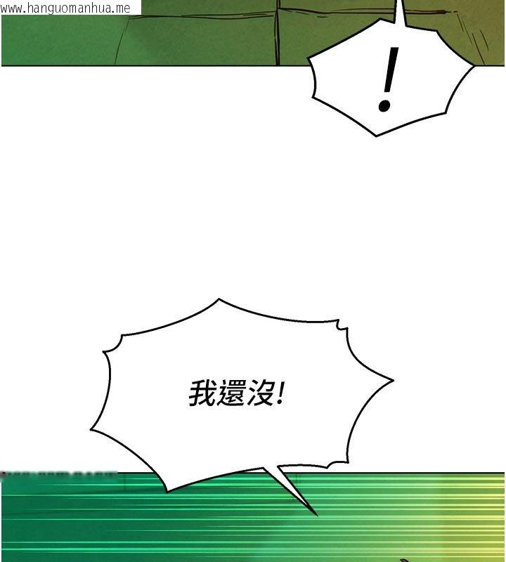 韩国漫画她们的最爱.ZIP韩漫_她们的最爱.ZIP-第6话-下次记得小力一点在线免费阅读-韩国漫画-第59张图片