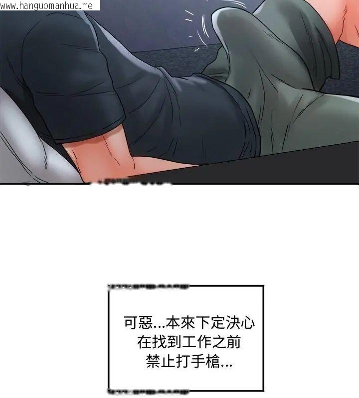 韩国漫画小吃摊的火辣老板娘韩漫_小吃摊的火辣老板娘-第1话在线免费阅读-韩国漫画-第97张图片