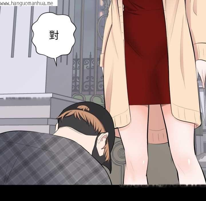 韩国漫画豪门千金的男人韩漫_豪门千金的男人-第18话在线免费阅读-韩国漫画-第39张图片