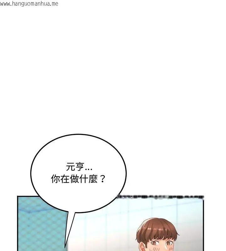 韩国漫画小吃摊的火辣老板娘韩漫_小吃摊的火辣老板娘-第2话在线免费阅读-韩国漫画-第78张图片