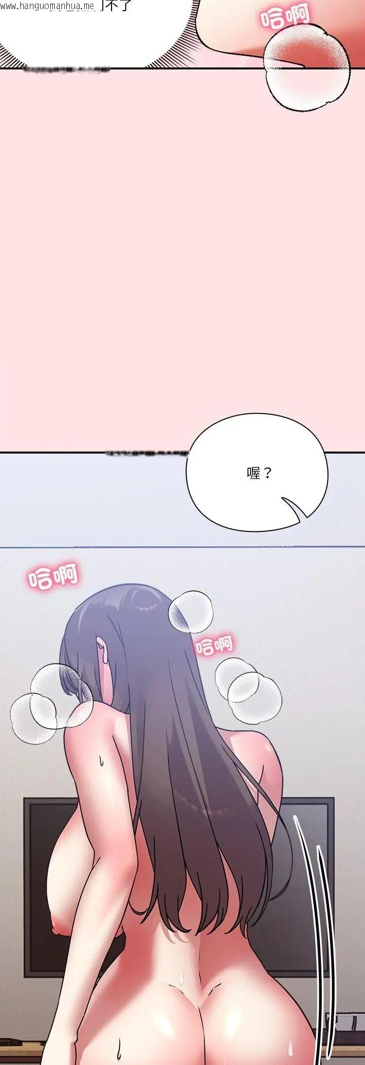 韩国漫画扑通扑通终极密码韩漫_扑通扑通终极密码-第18话在线免费阅读-韩国漫画-第73张图片