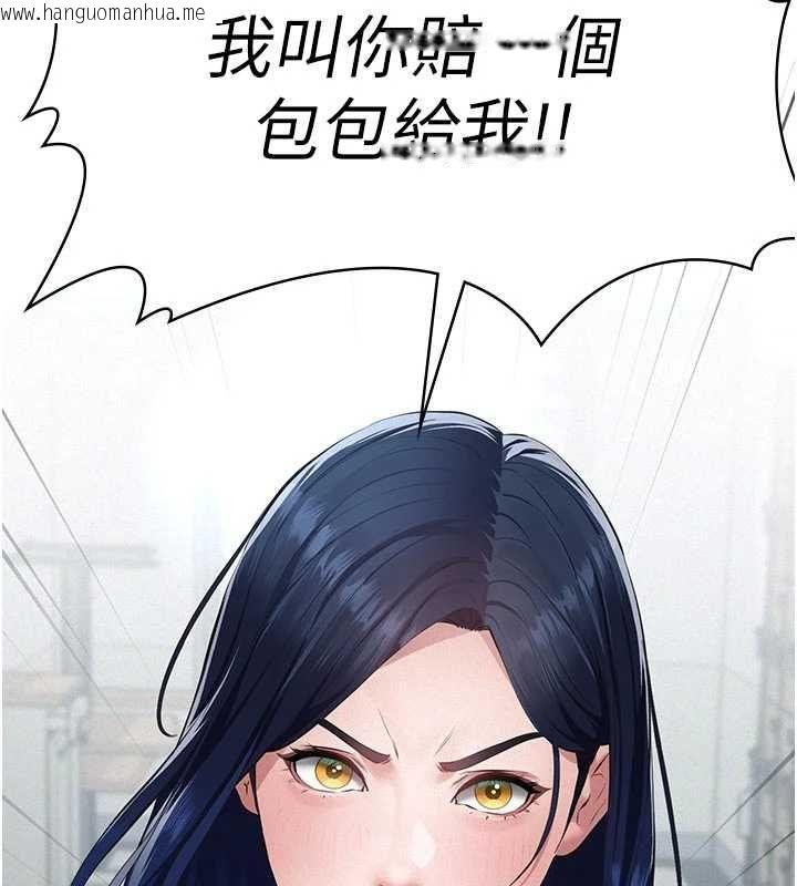 韩国漫画义父韩漫_义父-第19话-被目睹的父女性事在线免费阅读-韩国漫画-第7张图片