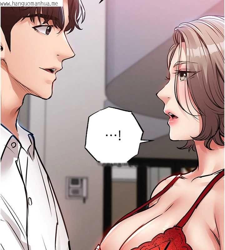 韩国漫画衣锦还乡韩漫_衣锦还乡-第47话-我想抱妳在线免费阅读-韩国漫画-第140张图片
