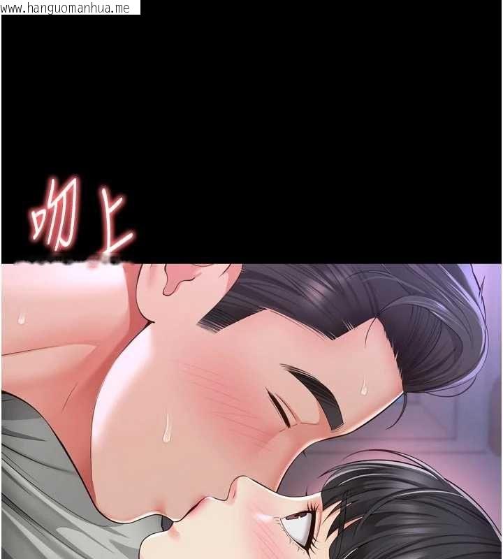韩国漫画越线咨询韩漫_越线咨询-第23话-插入之后很快就会习惯了在线免费阅读-韩国漫画-第70张图片