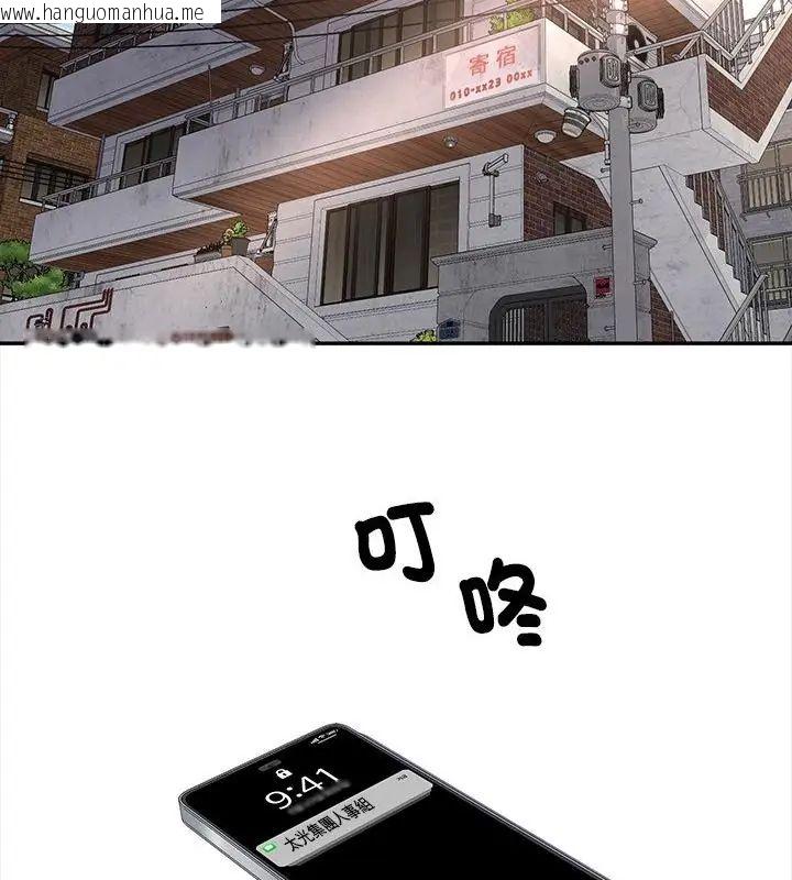 韩国漫画小吃摊的火辣老板娘韩漫_小吃摊的火辣老板娘-第4话在线免费阅读-韩国漫画-第73张图片