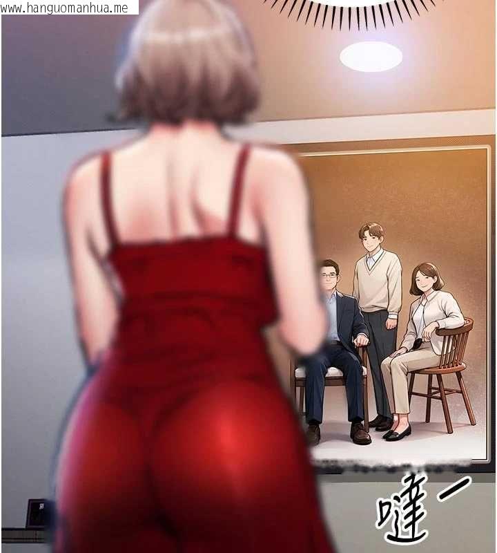 韩国漫画衣锦还乡韩漫_衣锦还乡-第47话-我想抱妳在线免费阅读-韩国漫画-第124张图片