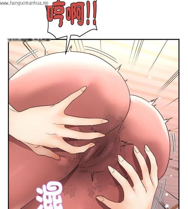 韩国漫画小吃摊的火辣老板娘韩漫_小吃摊的火辣老板娘-第5话在线免费阅读-韩国漫画-第76张图片