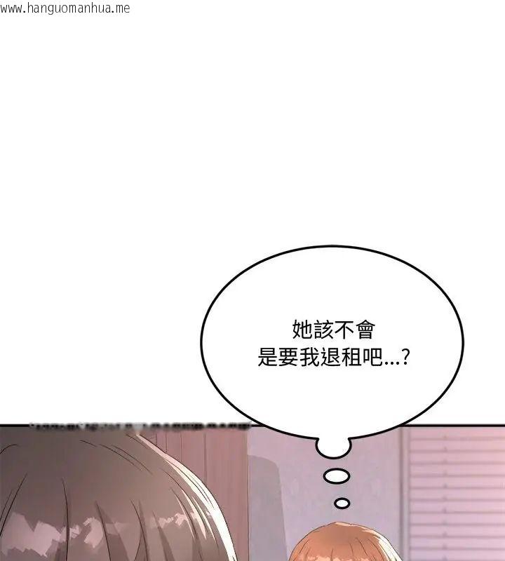 韩国漫画小吃摊的火辣老板娘韩漫_小吃摊的火辣老板娘-第2话在线免费阅读-韩国漫画-第130张图片