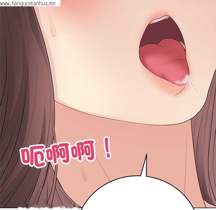韩国漫画最后的冲刺/冲刺重考班韩漫_最后的冲刺/冲刺重考班-第63话在线免费阅读-韩国漫画-第76张图片
