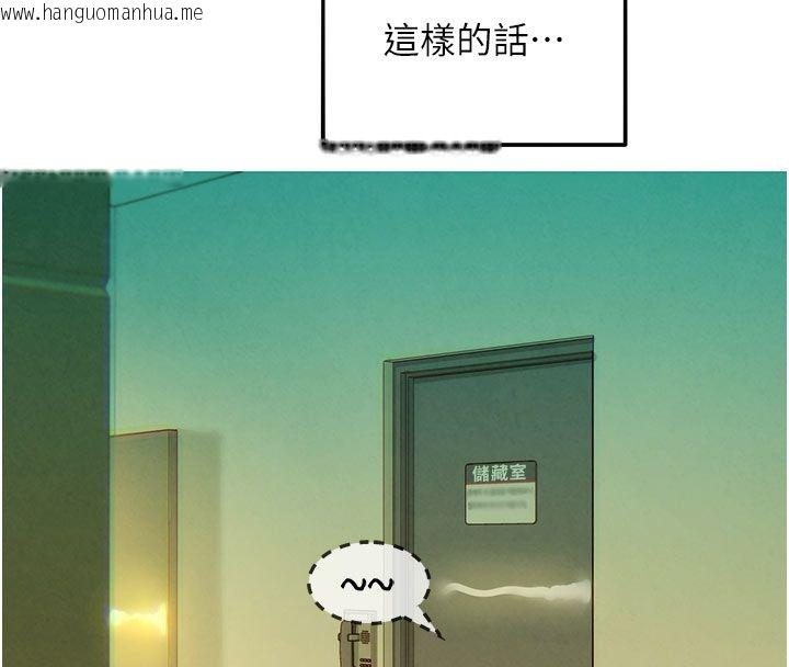 韩国漫画她们的最爱.ZIP韩漫_她们的最爱.ZIP-第6话-下次记得小力一点在线免费阅读-韩国漫画-第19张图片