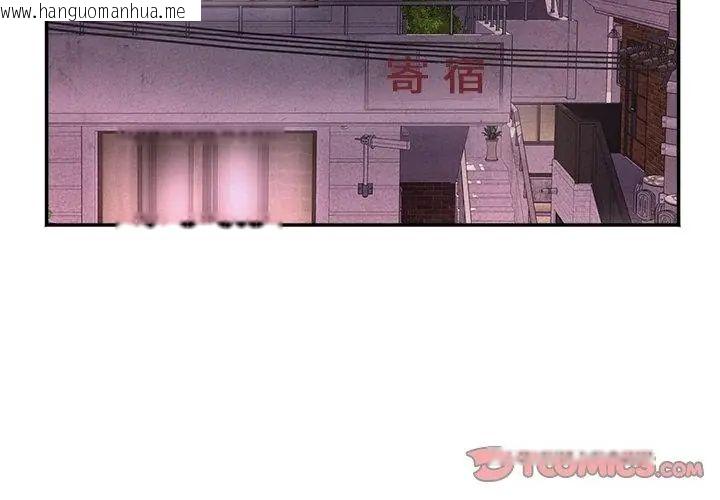 韩国漫画小吃摊的火辣老板娘韩漫_小吃摊的火辣老板娘-第3话在线免费阅读-韩国漫画-第137张图片