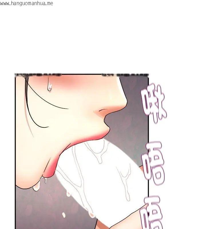韩国漫画小吃摊的火辣老板娘韩漫_小吃摊的火辣老板娘-第4话在线免费阅读-韩国漫画-第12张图片