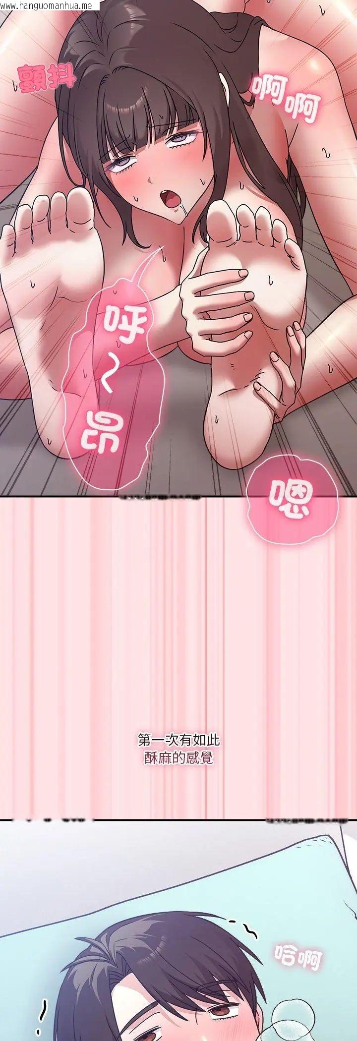 韩国漫画扑通扑通终极密码韩漫_扑通扑通终极密码-第18话在线免费阅读-韩国漫画-第41张图片
