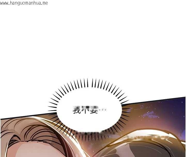 韩国漫画衣锦还乡韩漫_衣锦还乡-第47话-我想抱妳在线免费阅读-韩国漫画-第39张图片