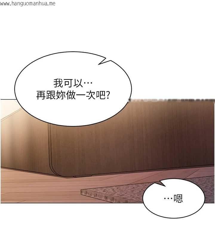 韩国漫画女同事太犯规韩漫_女同事太犯规-第27话-可以让我无套吗…?在线免费阅读-韩国漫画-第59张图片