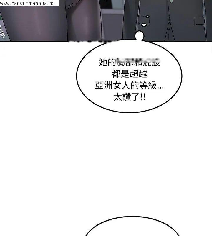 韩国漫画小吃摊的火辣老板娘韩漫_小吃摊的火辣老板娘-第4话在线免费阅读-韩国漫画-第126张图片