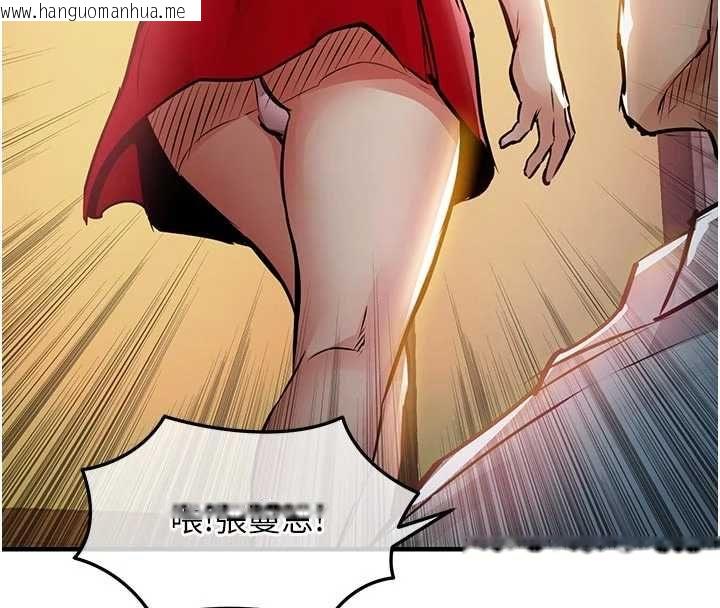 韩国漫画衣锦还乡韩漫_衣锦还乡-第47话-我想抱妳在线免费阅读-韩国漫画-第69张图片