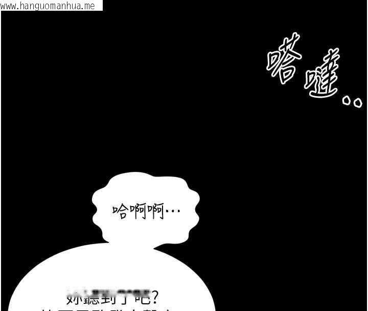 韩国漫画越线咨询韩漫_越线咨询-第23话-插入之后很快就会习惯了在线免费阅读-韩国漫画-第104张图片
