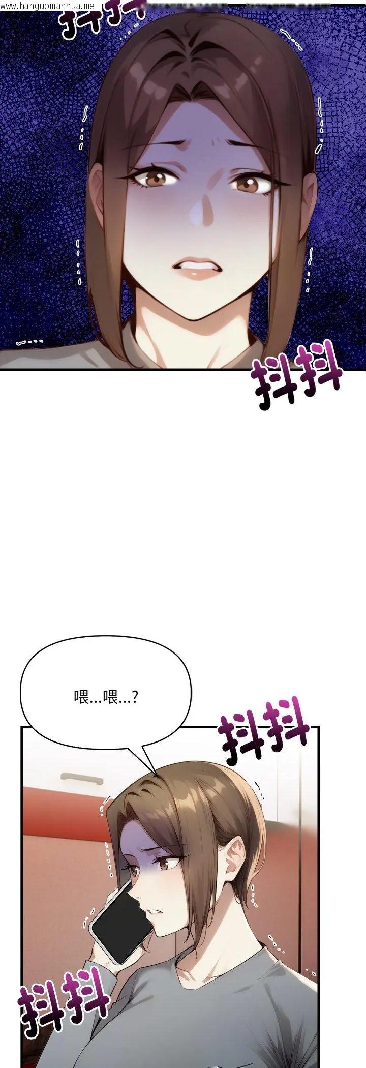 韩国漫画迟来的叛逆韩漫_迟来的叛逆-第5话在线免费阅读-韩国漫画-第3张图片