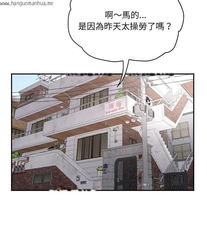 韩国漫画小吃摊的火辣老板娘韩漫_小吃摊的火辣老板娘-第3话在线免费阅读-韩国漫画-第132张图片