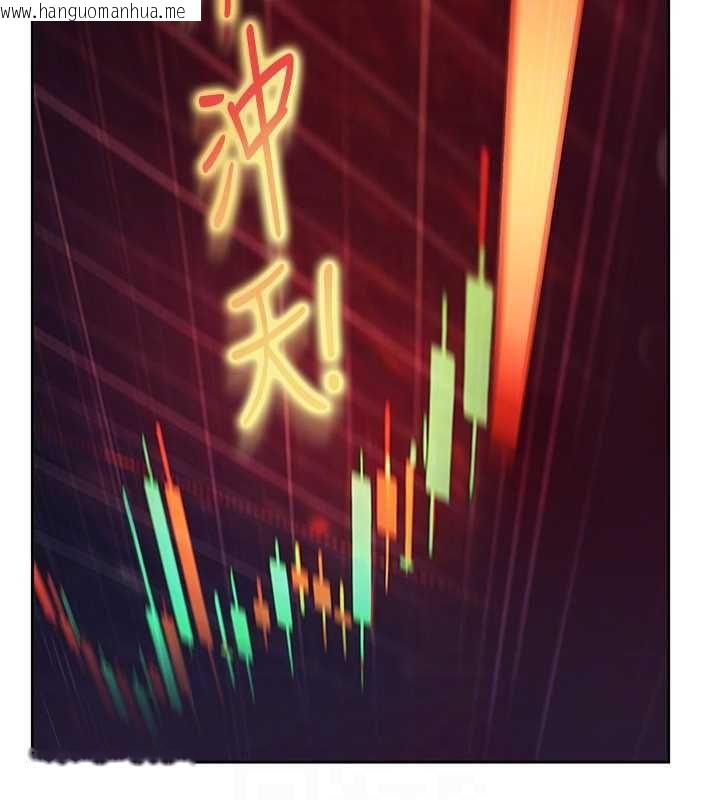 韩国漫画太妹硬闯成人界韩漫_太妹硬闯成人界-第33话-从天堂掉到地狱在线免费阅读-韩国漫画-第128张图片