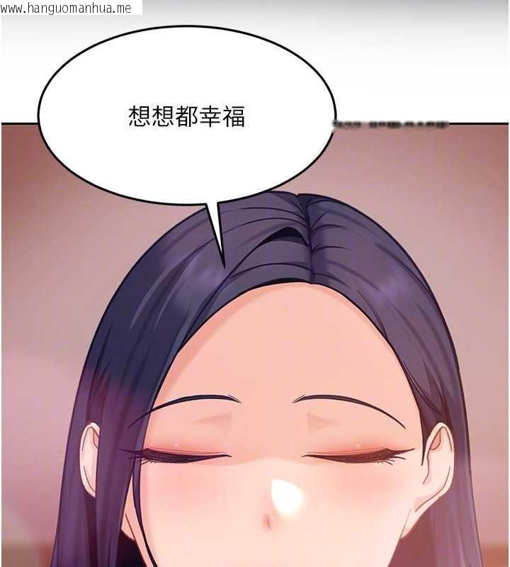韩国漫画太妹硬闯成人界韩漫_太妹硬闯成人界-第33话-从天堂掉到地狱在线免费阅读-韩国漫画-第163张图片