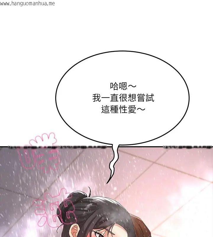 韩国漫画小吃摊的火辣老板娘韩漫_小吃摊的火辣老板娘-第4话在线免费阅读-韩国漫画-第142张图片