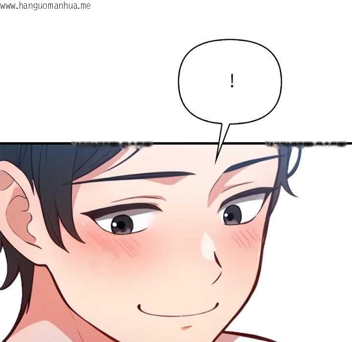 韩国漫画刺激的速食店大夜班韩漫_刺激的速食店大夜班-第14话在线免费阅读-韩国漫画-第160张图片
