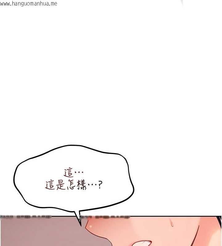 韩国漫画太妹硬闯成人界韩漫_太妹硬闯成人界-第33话-从天堂掉到地狱在线免费阅读-韩国漫画-第173张图片