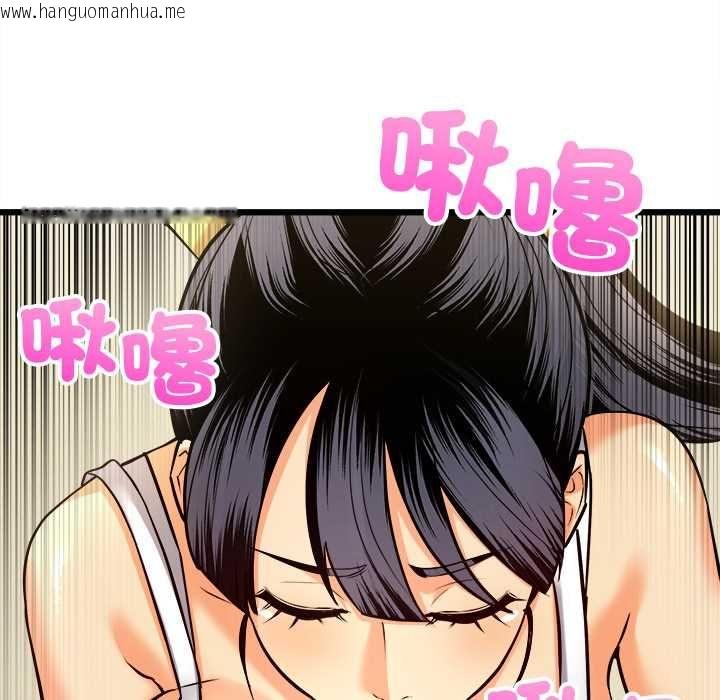 韩国漫画财富爱情二选一韩漫_财富爱情二选一-第9话在线免费阅读-韩国漫画-第85张图片