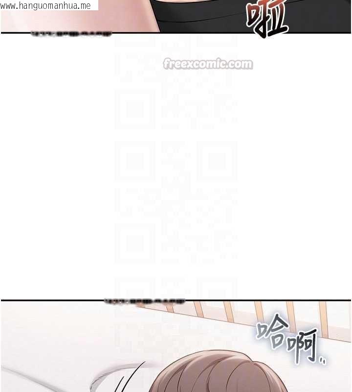 韩国漫画校园成人礼韩漫_校园成人礼-第38话-69式就可以互吃了在线免费阅读-韩国漫画-第90张图片