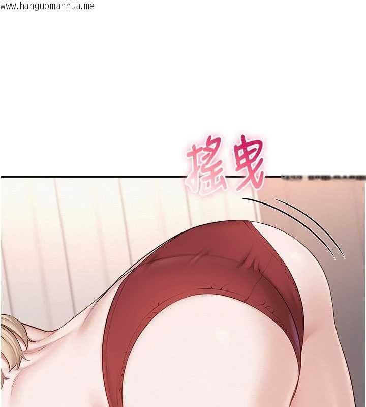 韩国漫画校园成人礼韩漫_校园成人礼-第38话-69式就可以互吃了在线免费阅读-韩国漫画-第16张图片