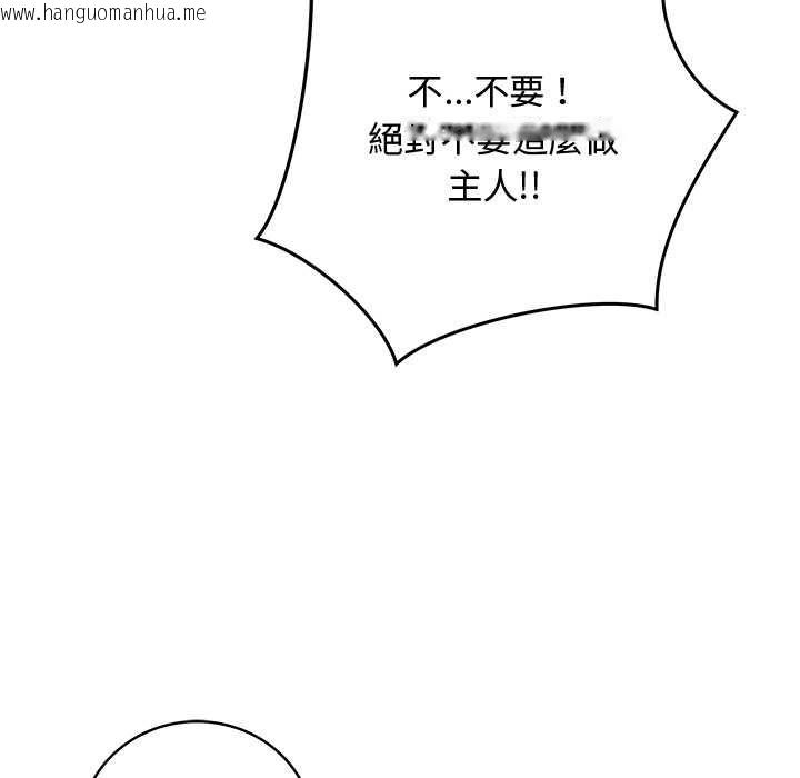 韩国漫画最后的冲刺/冲刺重考班韩漫_最后的冲刺/冲刺重考班-第63话在线免费阅读-韩国漫画-第74张图片