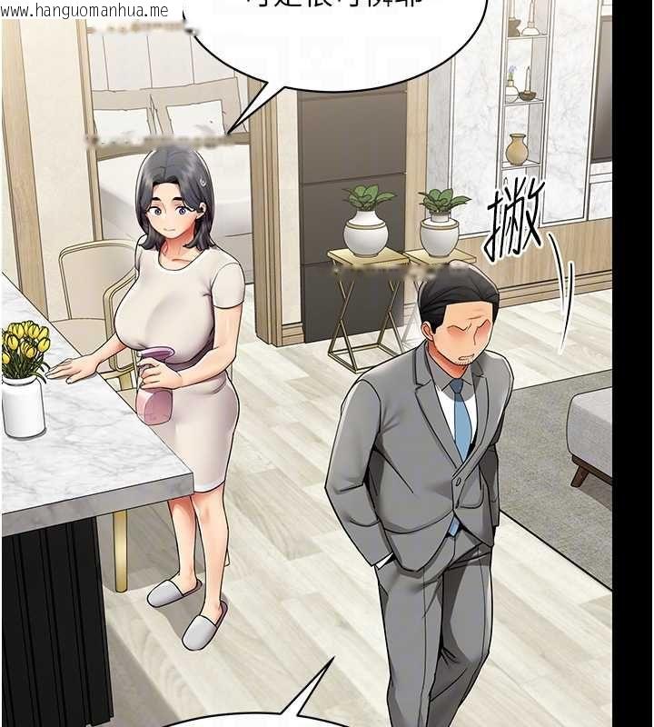 韩国漫画女同事太犯规韩漫_女同事太犯规-第27话-可以让我无套吗…?在线免费阅读-韩国漫画-第21张图片